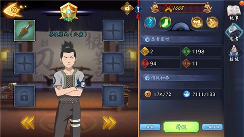 织女星计划[图4]