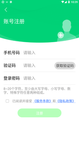 云苑社区图3