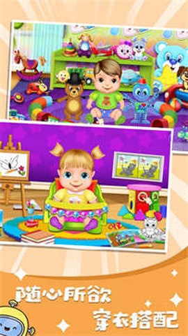 糖果人大挑战图1