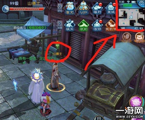 诛仙手游钓鱼竿怎么得[图1]