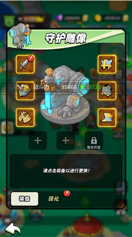 童话大乱斗[图2]