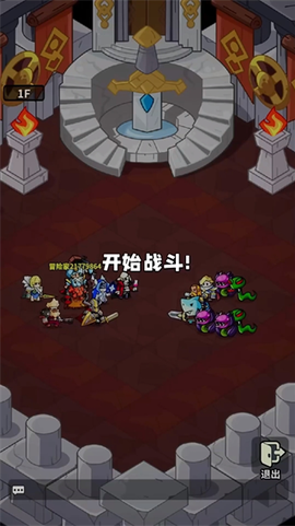 童话大乱斗[图3]