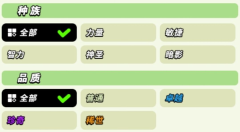 童话大乱斗[图6]