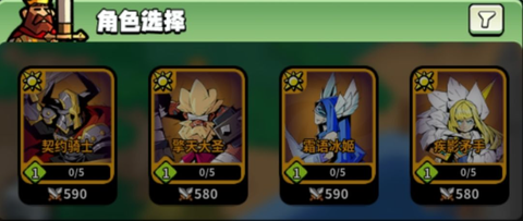 童话大乱斗[图7]