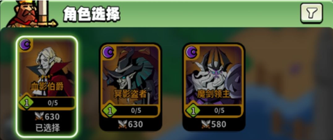 童话大乱斗[图8]