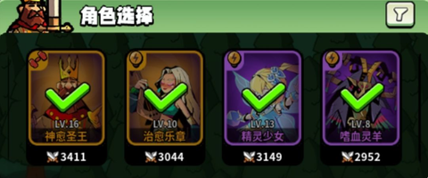 童话大乱斗[图9]