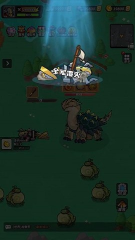 童话大乱斗[图14]