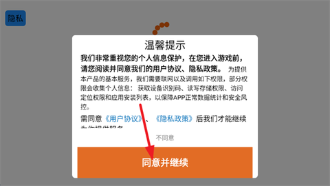 绝境勇者地牢逃生[图2]