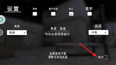 绝境勇者地牢逃生[图4]