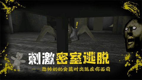 绝境勇者地牢逃生图2