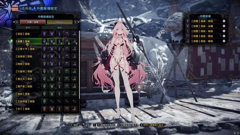 怪物猎人调和书怎么用[图2]