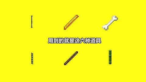 我的世界烈焰棒有什么用