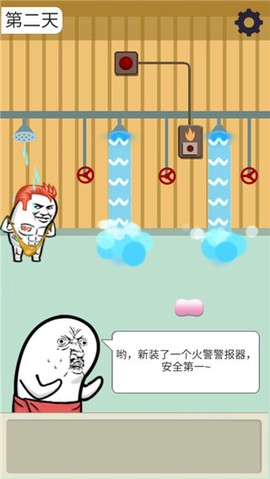 肥皂大解谜[图3]