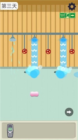 肥皂大解谜[图4]