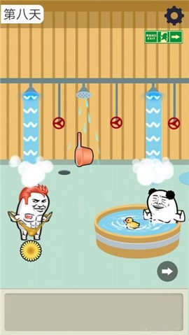 肥皂大解谜[图7]