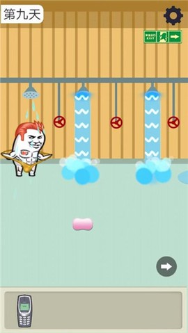 肥皂大解谜[图8]