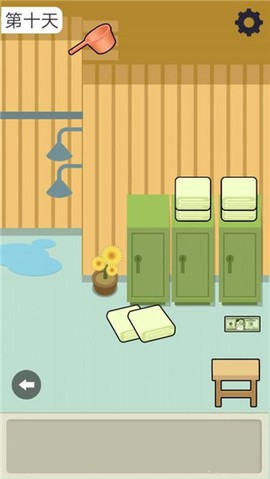 肥皂大解谜[图9]