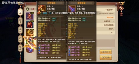 天龙八部手游cdk怎么用