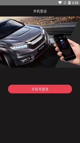 小忙牛控车[图1]