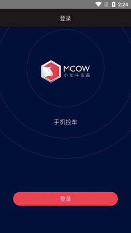 小忙牛控车[图2]