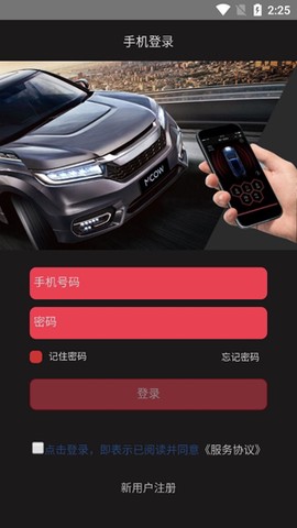 小忙牛控车[图3]