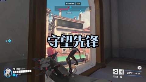 守望先锋刷经验怎么刷[图1]