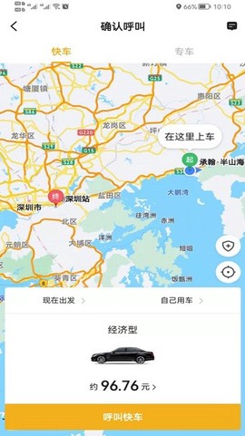 双创打车[图1]