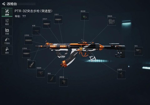 ptr守望先锋怎么进[图2]