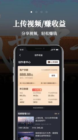 票圈视频图2