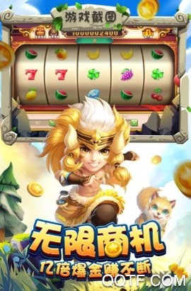 宝塔之战[图2]