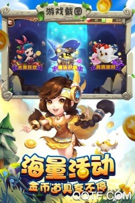 宝塔之战[图4]