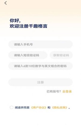 千趣格言[图1]