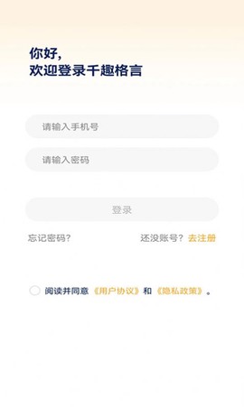 千趣格言图1
