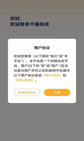 千趣格言图2
