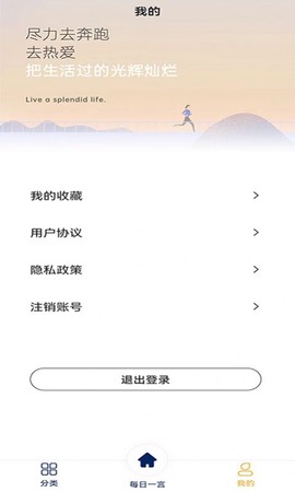 千趣格言图3