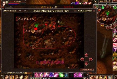 天龙八部古墓怎么走[图1]