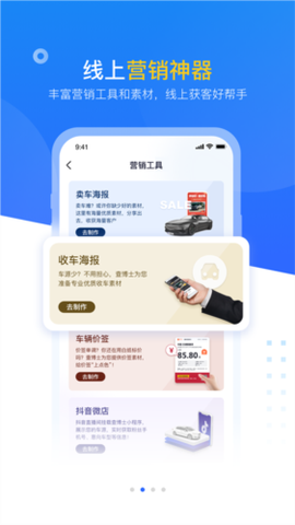查博士企业版图1