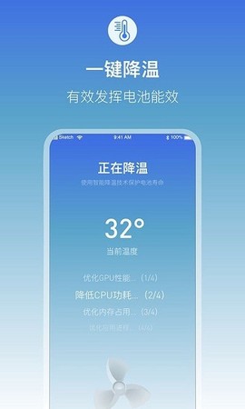 充电提示音电池管家图2