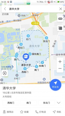 导航零号图3