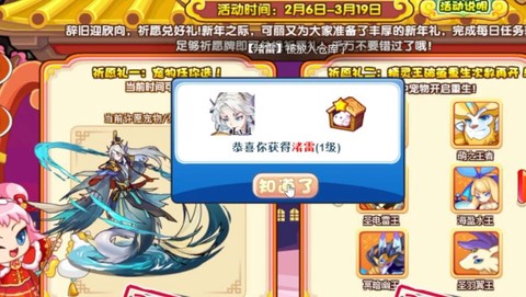 洛克王国洛克钻买什么