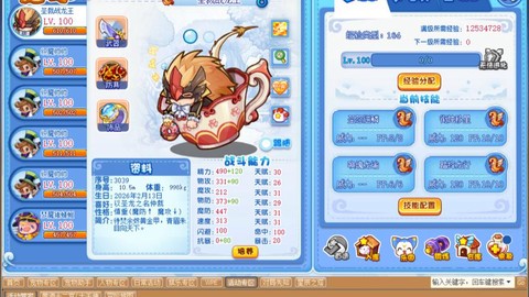 洛克王国洛克钻买什么[图2]