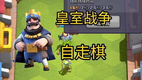 皇室战争怎么退出部落