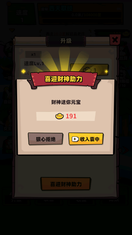 西天取经[图3]