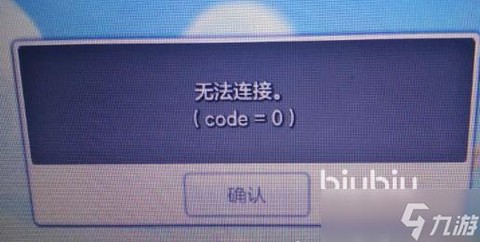 冒险岛2秒退怎么办[图1]