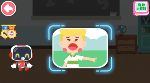 宝宝救护手册[图7]