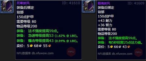 魔兽世界怎么赚钱快[图1]