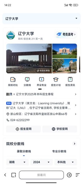 夸克[图5]