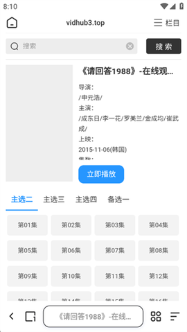 夸克[图7]