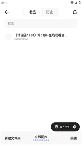 夸克[图8]