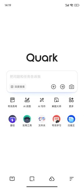 夸克图1